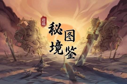 狂人竞速赛无敌版