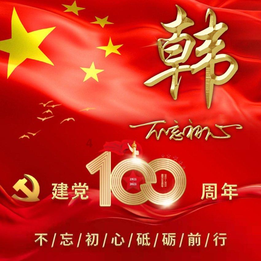 清凉夏日冰淇淋