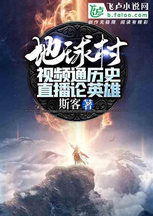 安葬时杀鸡制煞秘诀游戏画面